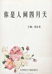 四色官网官方